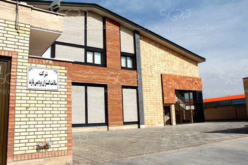 نمای کارخانه شرکت سلامت گستران